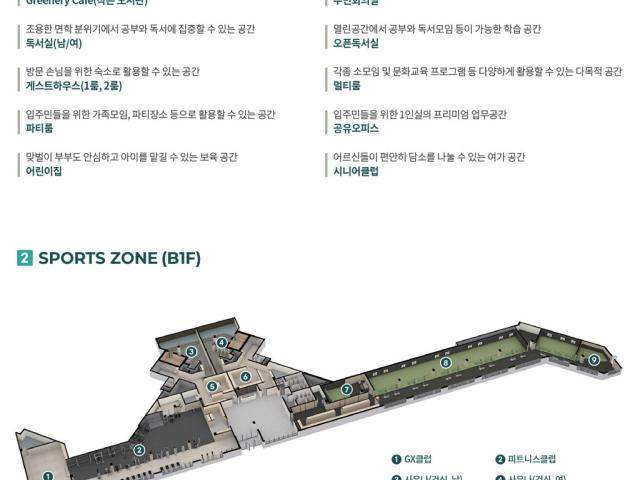 인하대역 푸르지오 에듀포레 커뮤니티